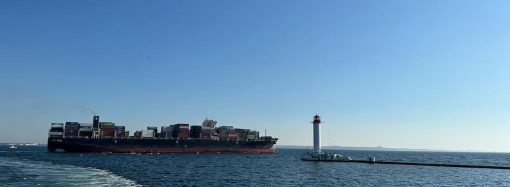 В Одесской области оштрафовали иностранное судно