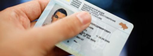 Права, экзамены, регистрация: в Украине резко подорожают услуги для водителей