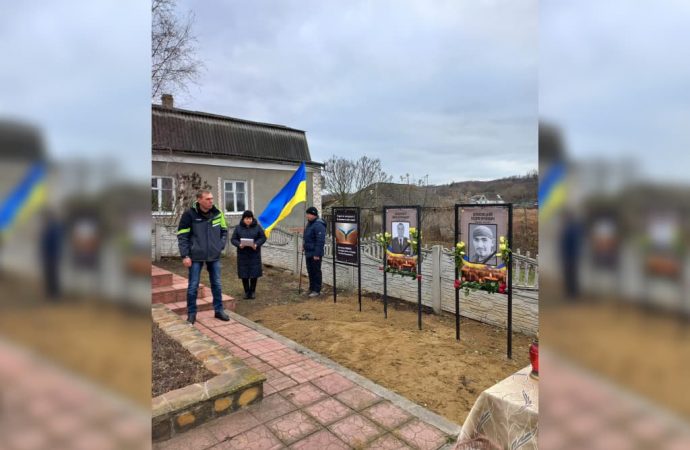 АЛЕЯ ПАМ'ЯТІ СЕЛО ПЛОСКЕ