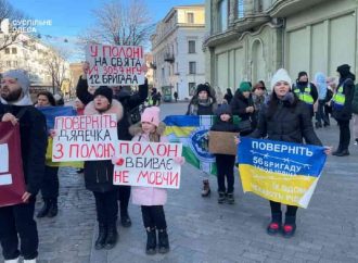 «Не до праздников»: родственники военнопленных провели шествие по центру Одессы (фото)