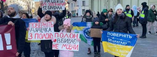 «Не до праздников»: родственники военнопленных провели шествие по центру Одессы (фото)