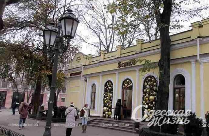 Одесский Горсад в декабре, кафе