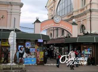 Одесский Новый базар к концу года: тревога, конфетный чемодан и поиски зеленого Дракона