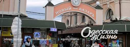 Одесский Новый базар к концу года: тревога, конфетный чемодан и поиски зеленого Дракона