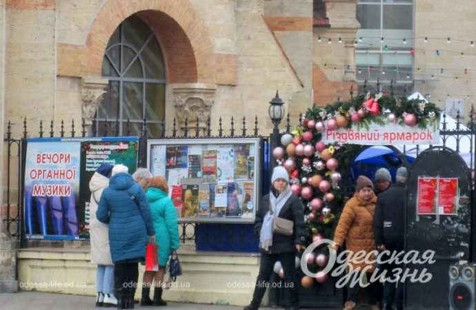 Рождественская ярмарка в одесской Кирхе
