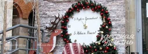 Рождественская ярмарка в центре Одессы: «Как в сказке!» (фоторепортаж)