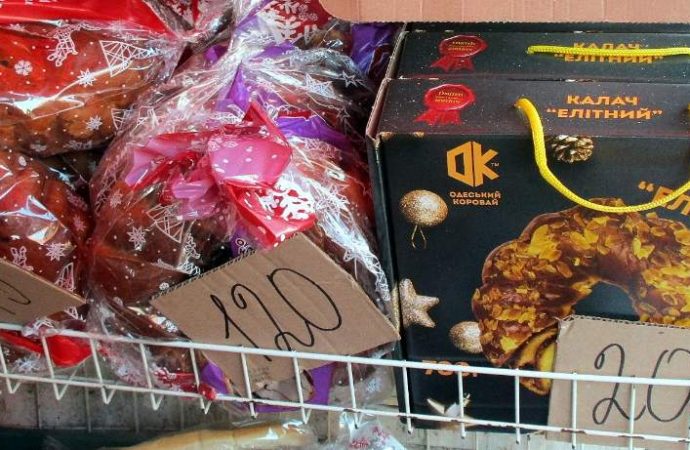 Калачи. Котова