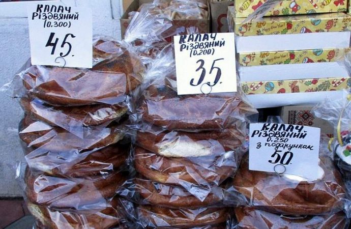 Калачи. Котова