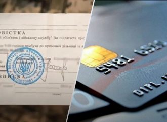 Мобілізація: чи блокуватимуть банківські картки українців за неявку до ТЦК?