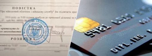 Мобілізація: чи блокуватимуть банківські картки українців за неявку до ТЦК?