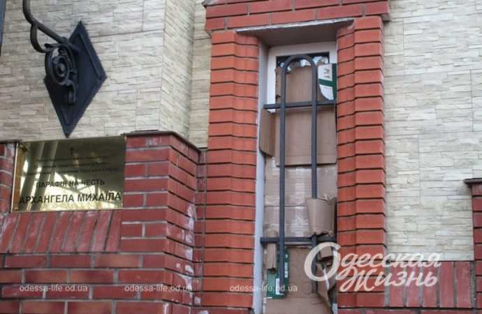 На Молдаванке