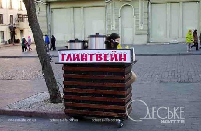 Одесса предновогодняя, глинтвейн