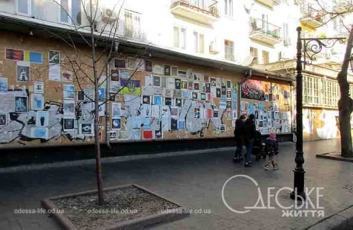 Одесса предновогодняя, арт-стена