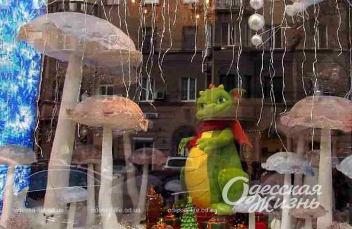 Одесские витрины, дракон