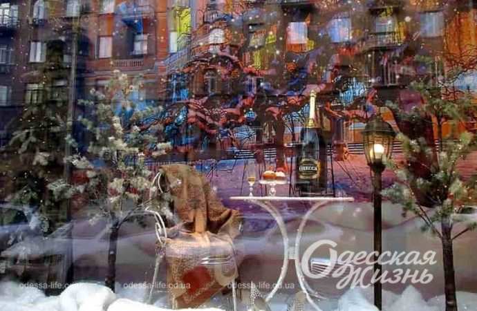 Одесские витрины, шампанское