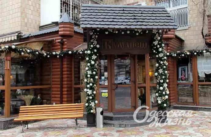 Одесские витрины, вход