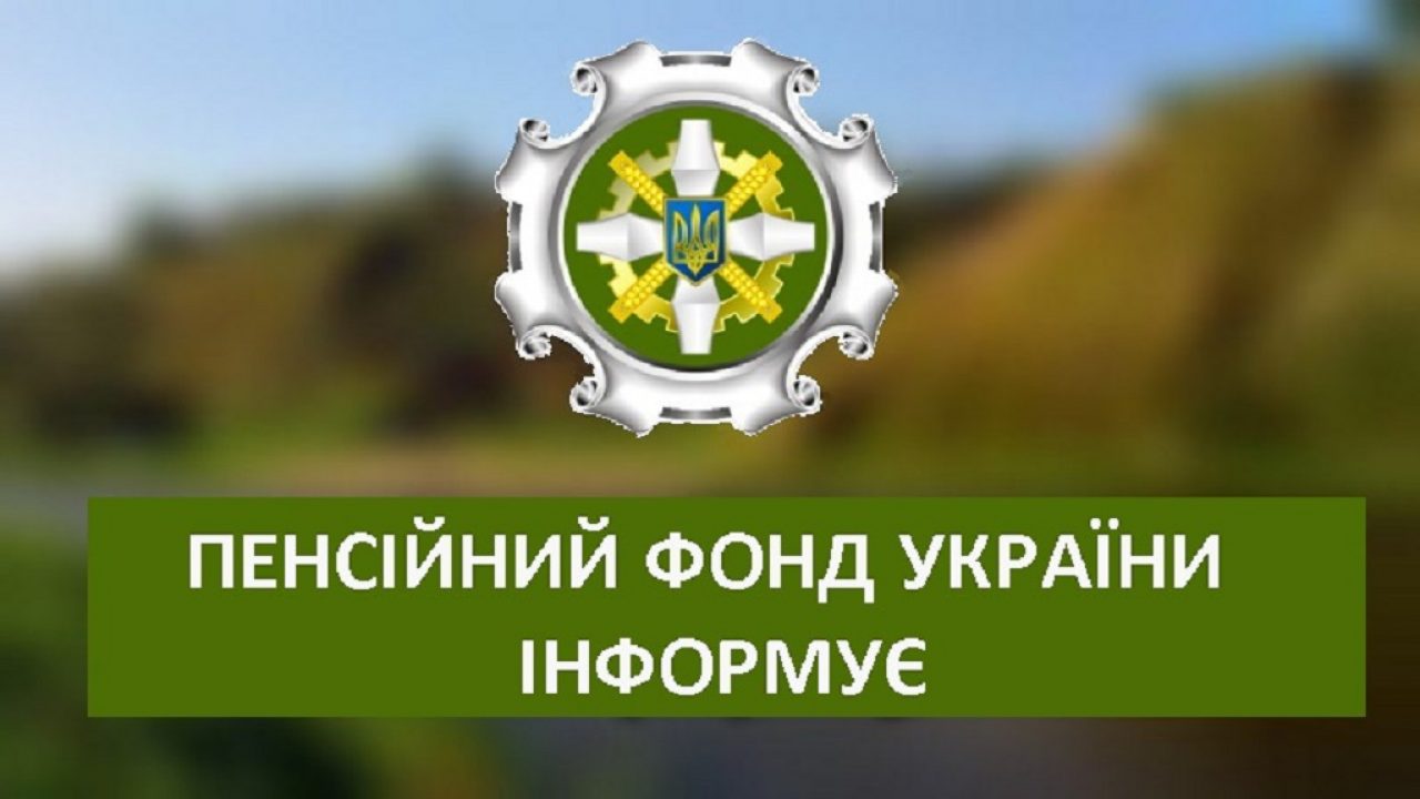 Переселенцы получили ответы на вопросы о пенсиях