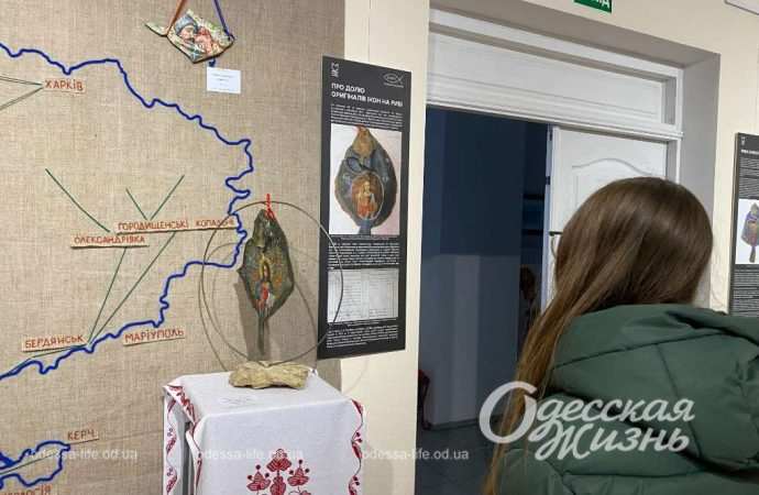 Ікони на рибі. Сущенко