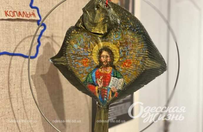 Ікони на рибі. Сущенко