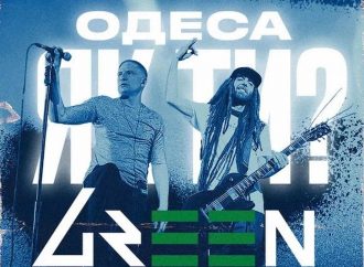 Green Grey едет в Одессу с разрывной программой: старые хиты теперь звучат по-новому
