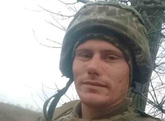 Загинув під ворожим обстрілом: на Одещині попрощалися з 28-річним воїном