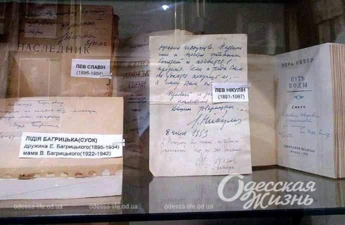 Старая Одесса. Котова