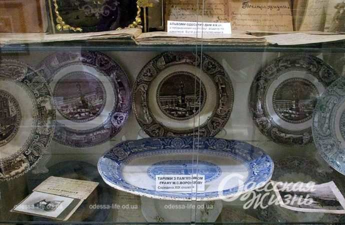 Старая Одесса. Котова