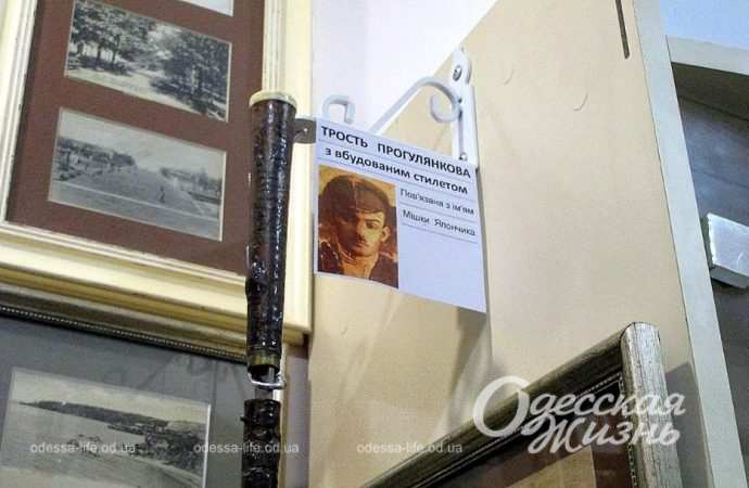 Старая Одесса. Котова