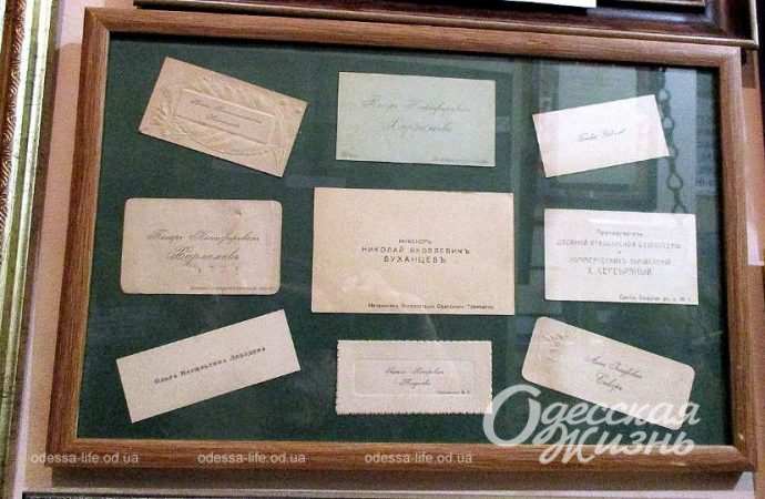 Старая Одесса. Котова