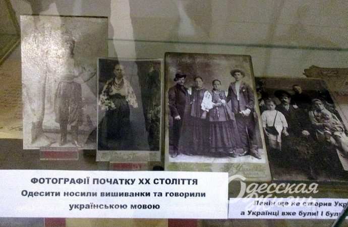 Старая Одесса. Котова