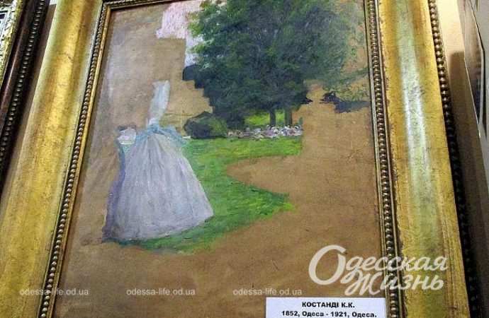 Старая Одесса. Котова