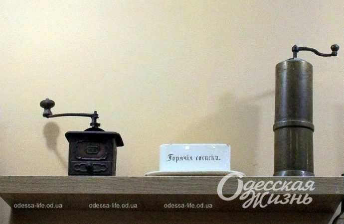 Старая Одесса. Котова