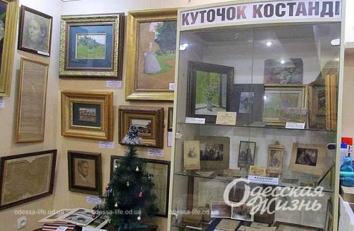 Старая Одесса. Котова