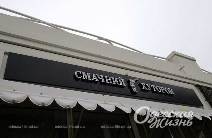 На Старорезничной6