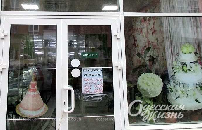 Одесская улица Старорезничная