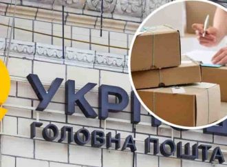 Украинцы начали получать «посылки» от мошенников: о чем предупреждает «Укрпочта»