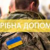 В Одесі оголосили збір на ковдри для поранених військових: як долучитись