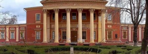 Одесский художественный музей 15 декабря возобновляет свою работу