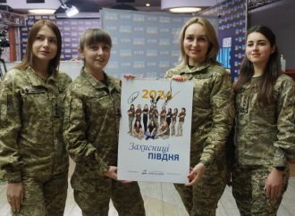 “Захисниці Півдня”: в Одесі презентували календар на 2024 рік з жінками, які служать в армії