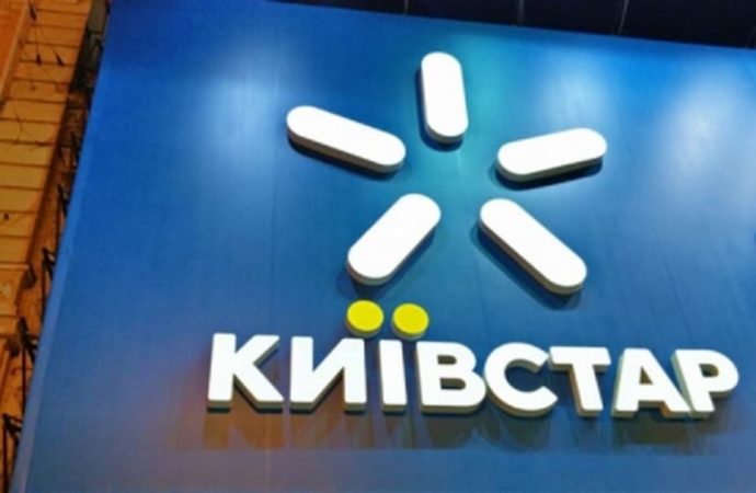 Отключение Киевстар: когда заработает сеть и как украинцы решают эту проблему
