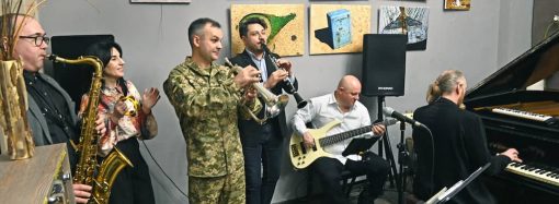 Одесский Джаз-клуб Всемирного клуба одесситов отмечает первую годовщину