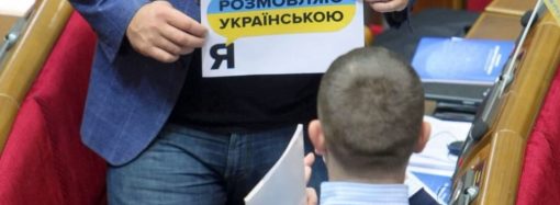 На депутатов Одесщины составили административные протоколы: причины