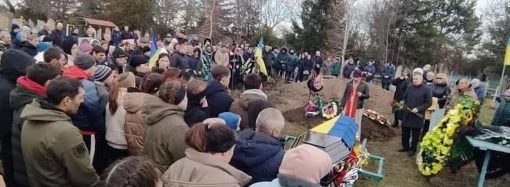 У боях за Україну загинув батько чотирьох дітей із Одеської області