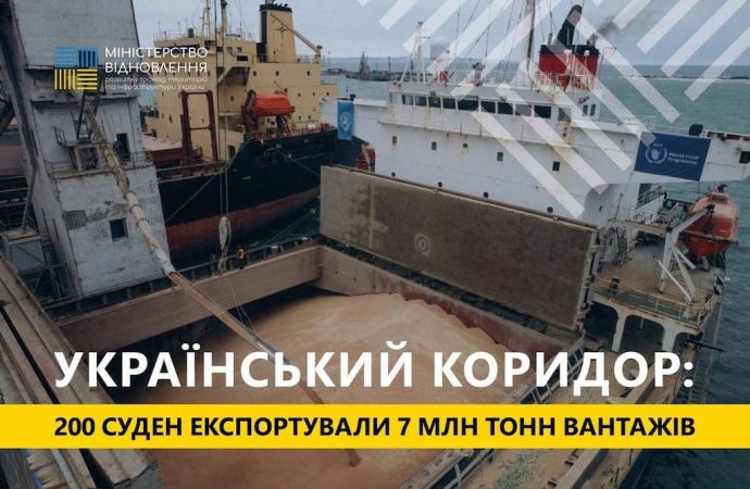 Как порты Большой Одессы кормят мир