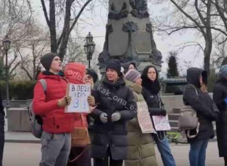 «Миллионы на дроны»: біля одеської мерії відбулася чергова акція найстійкіших (відео)
