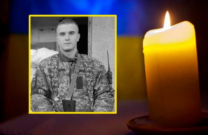 На фронте погиб молодой доброволец из Одесской области
