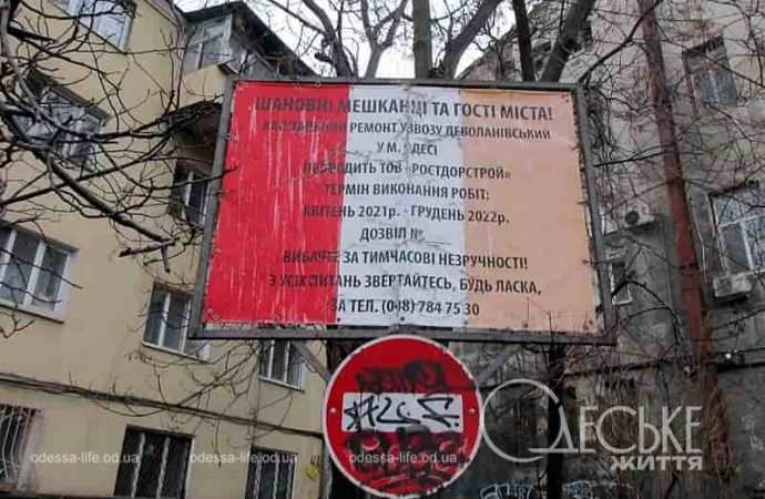 Девоановский спуск, щит