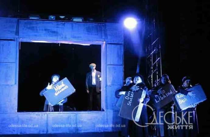 Одесский кукольный театр, спектакль "Кадиш"