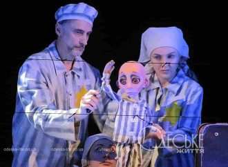 «Кадиш»: спектакль-реквием в Одесском кукольном театре