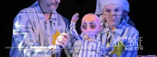 «Кадиш»: спектакль-реквием в Одесском кукольном театре